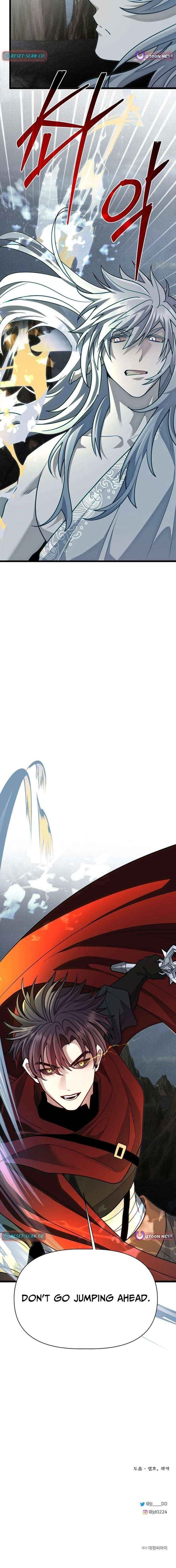 The Hero’s Younger Brother Is a Deceased Person in the Academy Chapter 132 - Page 27