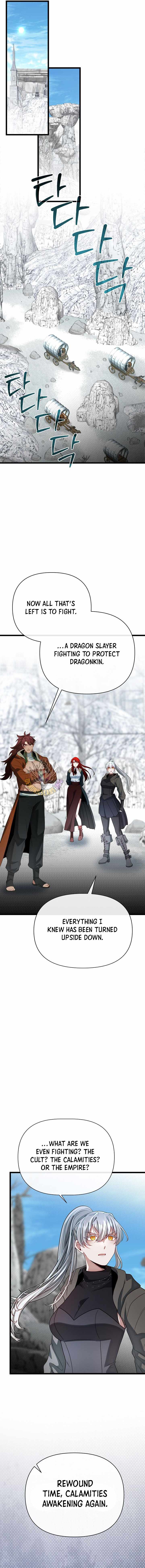 The Hero’s Younger Brother Is a Deceased Person in the Academy Chapter 136 - Page 5