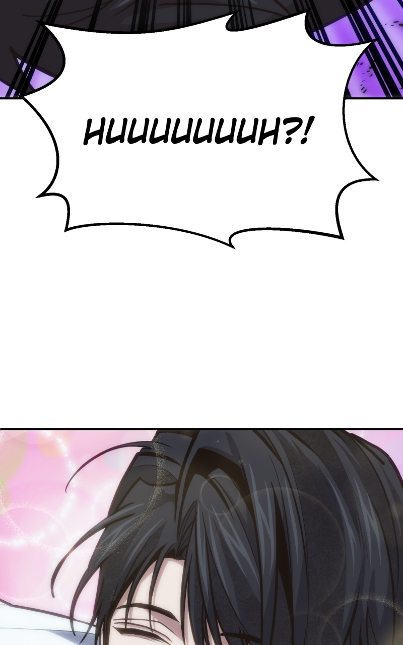 How to Live as a Bootleg Healer Chapter 159 - Page 123