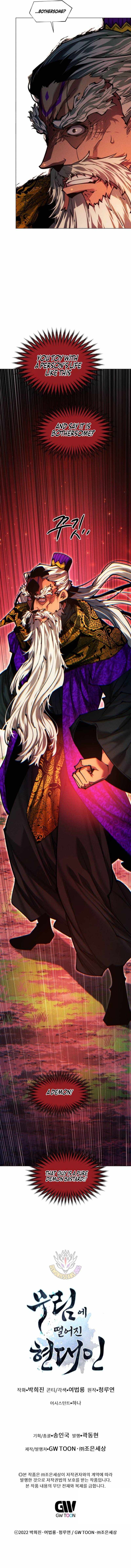 A Modern Man Who Got Transmigrated Into the Murim World Chapter 173 - Page 19