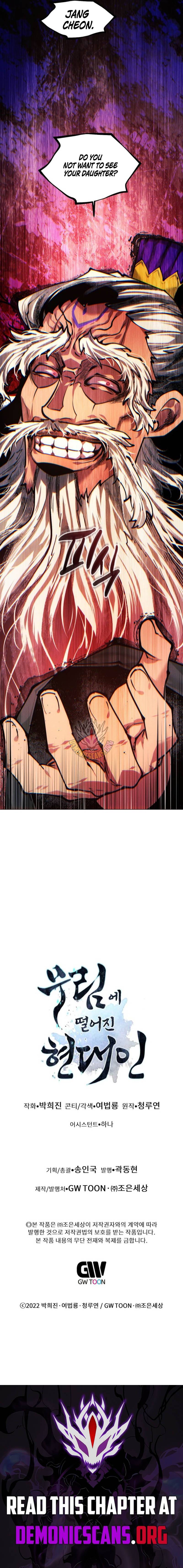 A Modern Man Who Got Transmigrated Into the Murim World Chapter 175 - Page 18