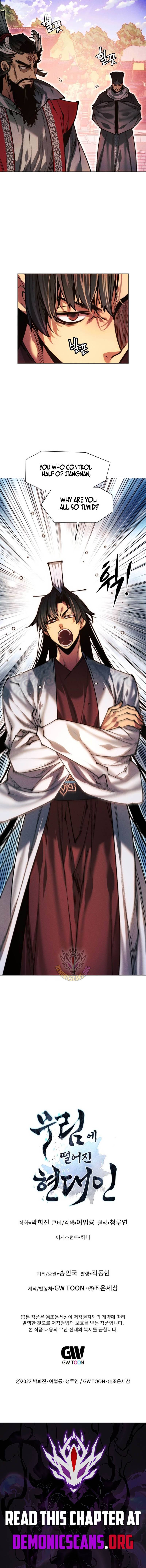 A Modern Man Who Got Transmigrated Into the Murim World Chapter 176 - Page 21