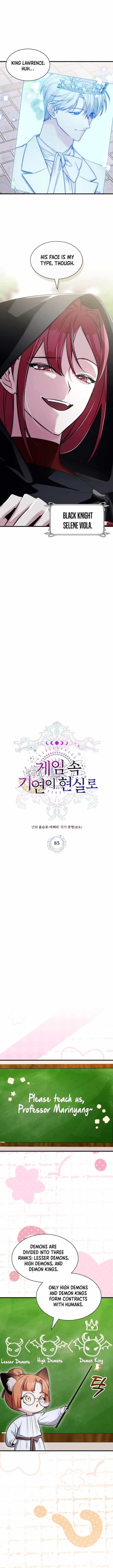 My Lucky Encounter From The Game Turned Into Reality Chapter 85 - Page 3