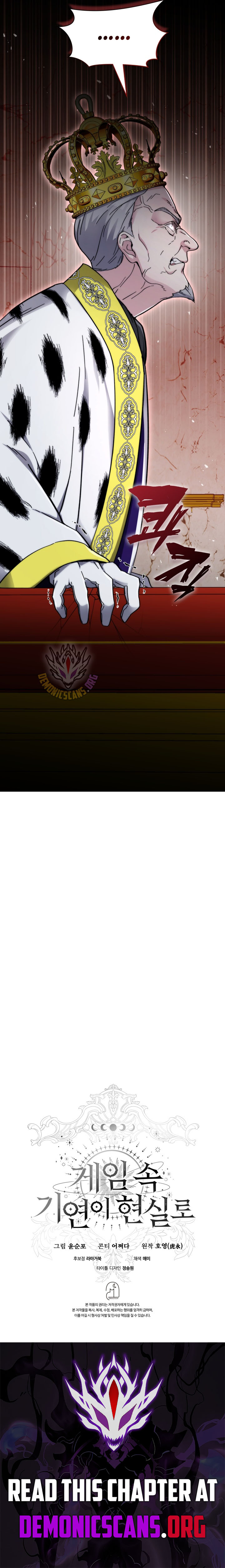 My Lucky Encounter From The Game Turned Into Reality Chapter 93 - Page 14