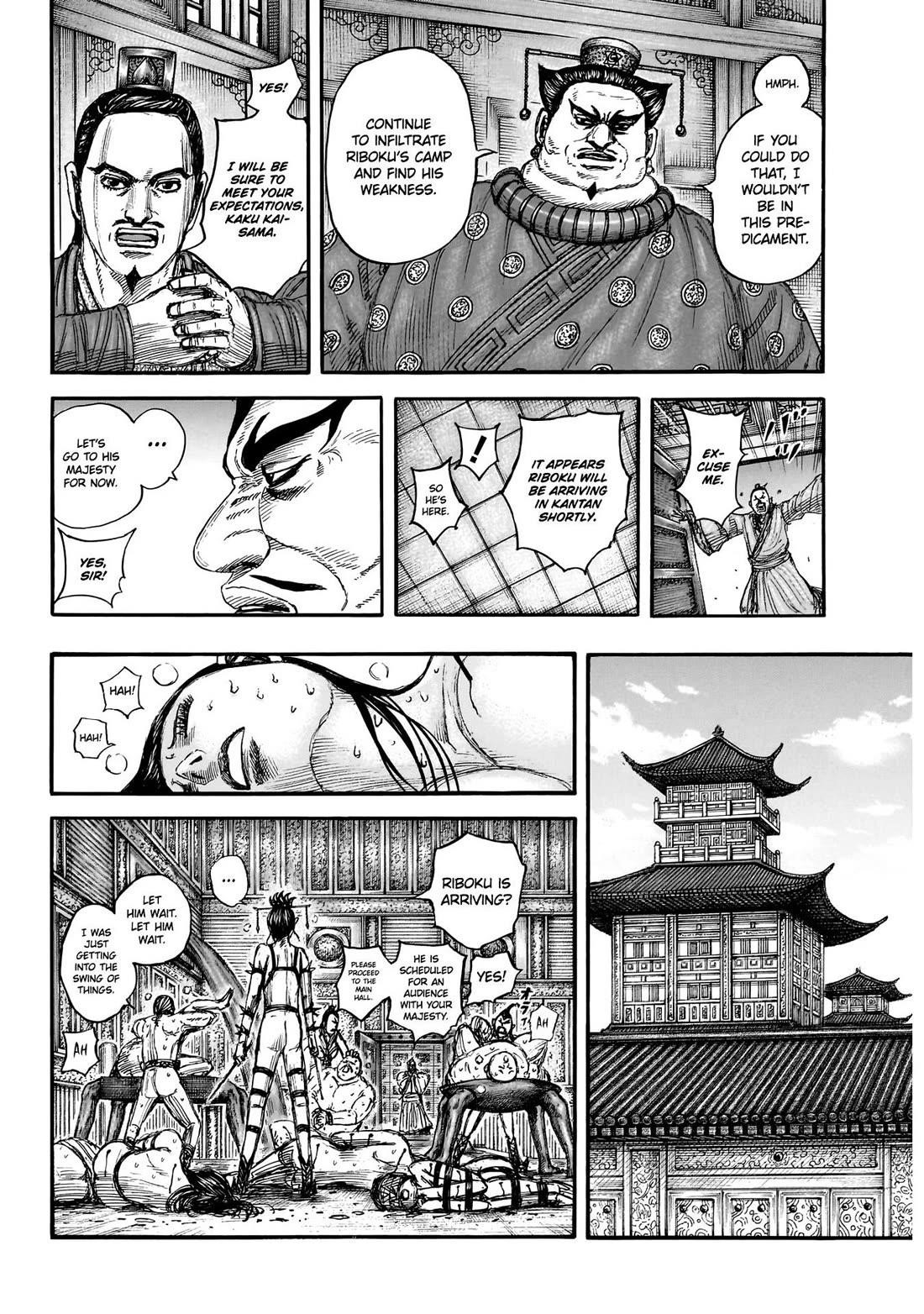 Kingdom Chapter 848 - Page 7