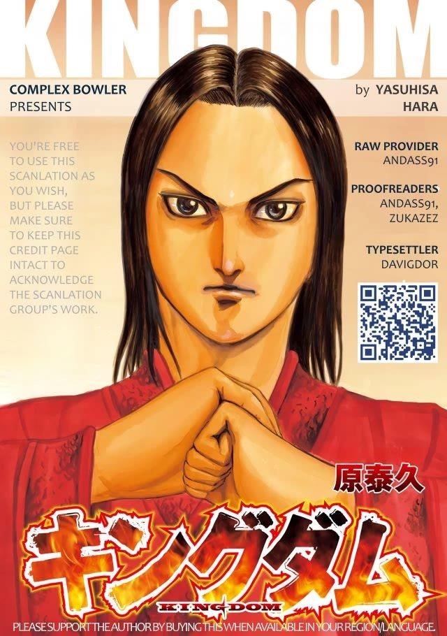 Kingdom Chapter 849 - Page 1