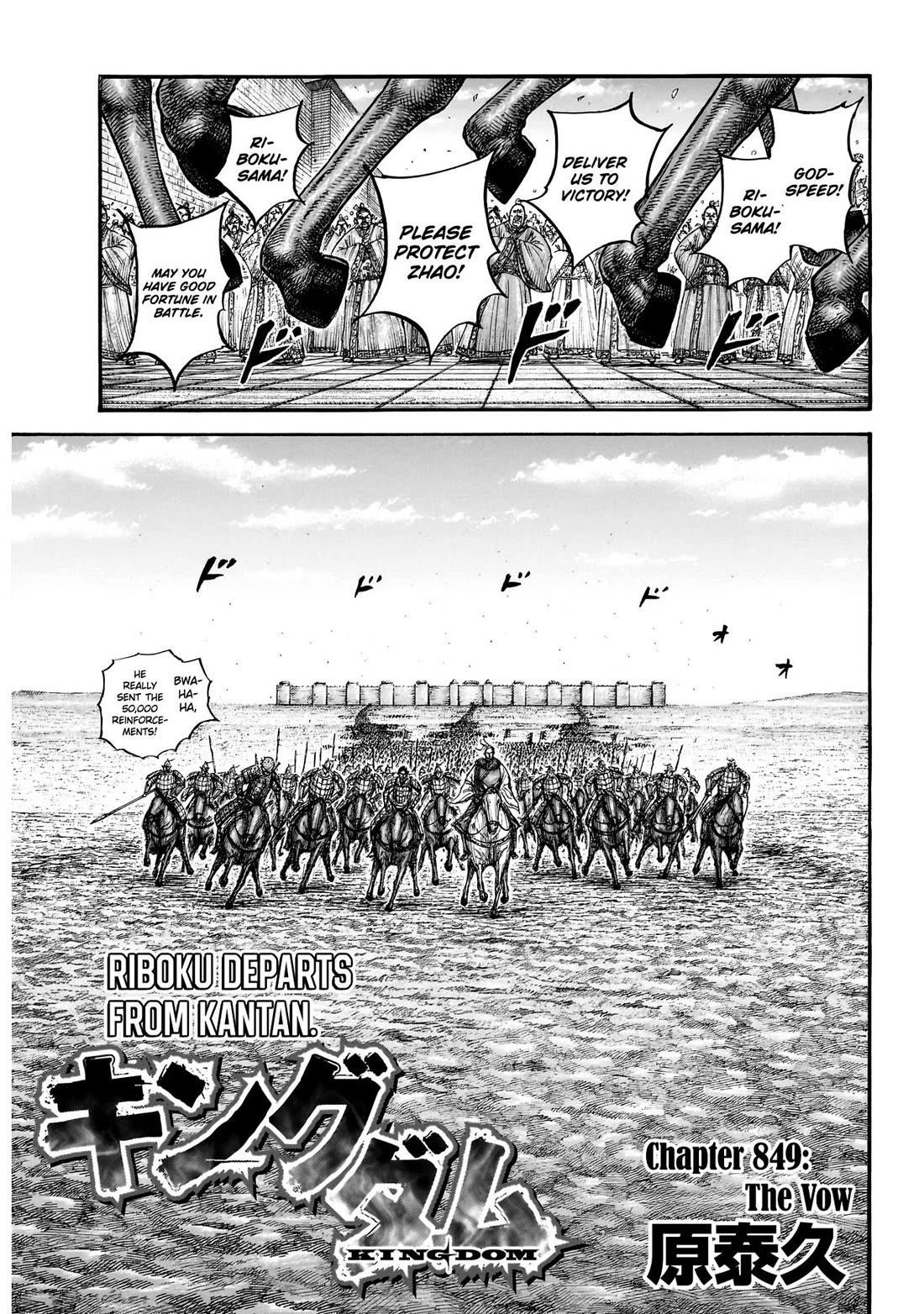 Kingdom Chapter 849 - Page 2