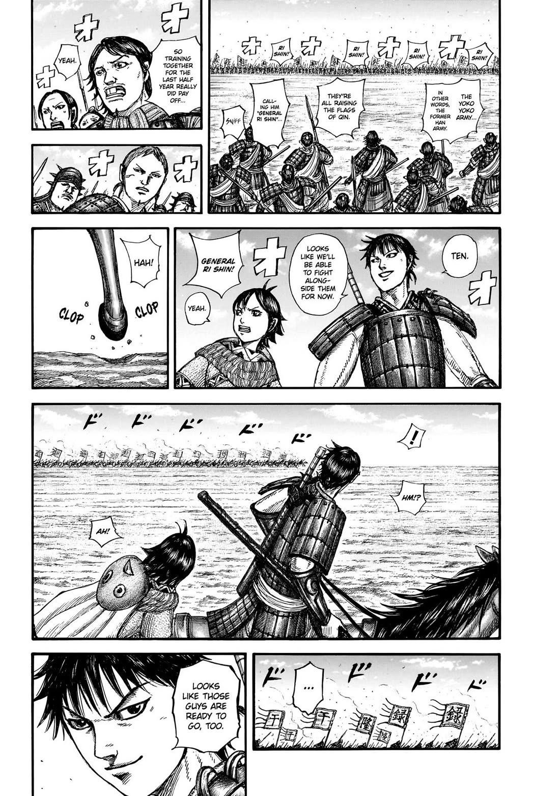 Kingdom Chapter 849 - Page 7