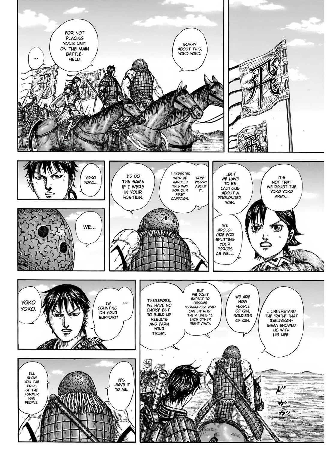 Kingdom Chapter 852 - Page 17