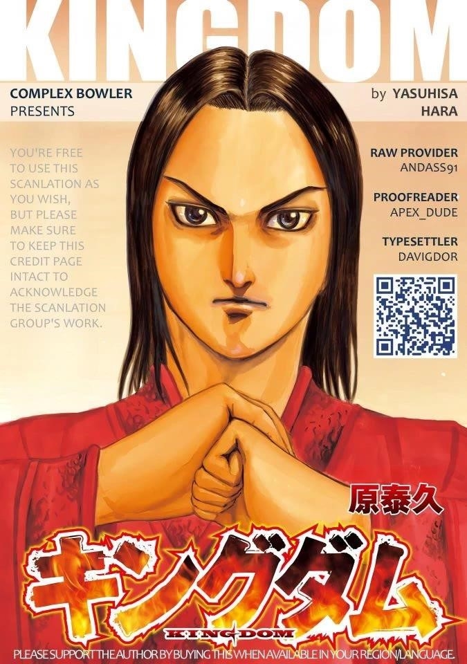 Kingdom Chapter 853 - Page 1