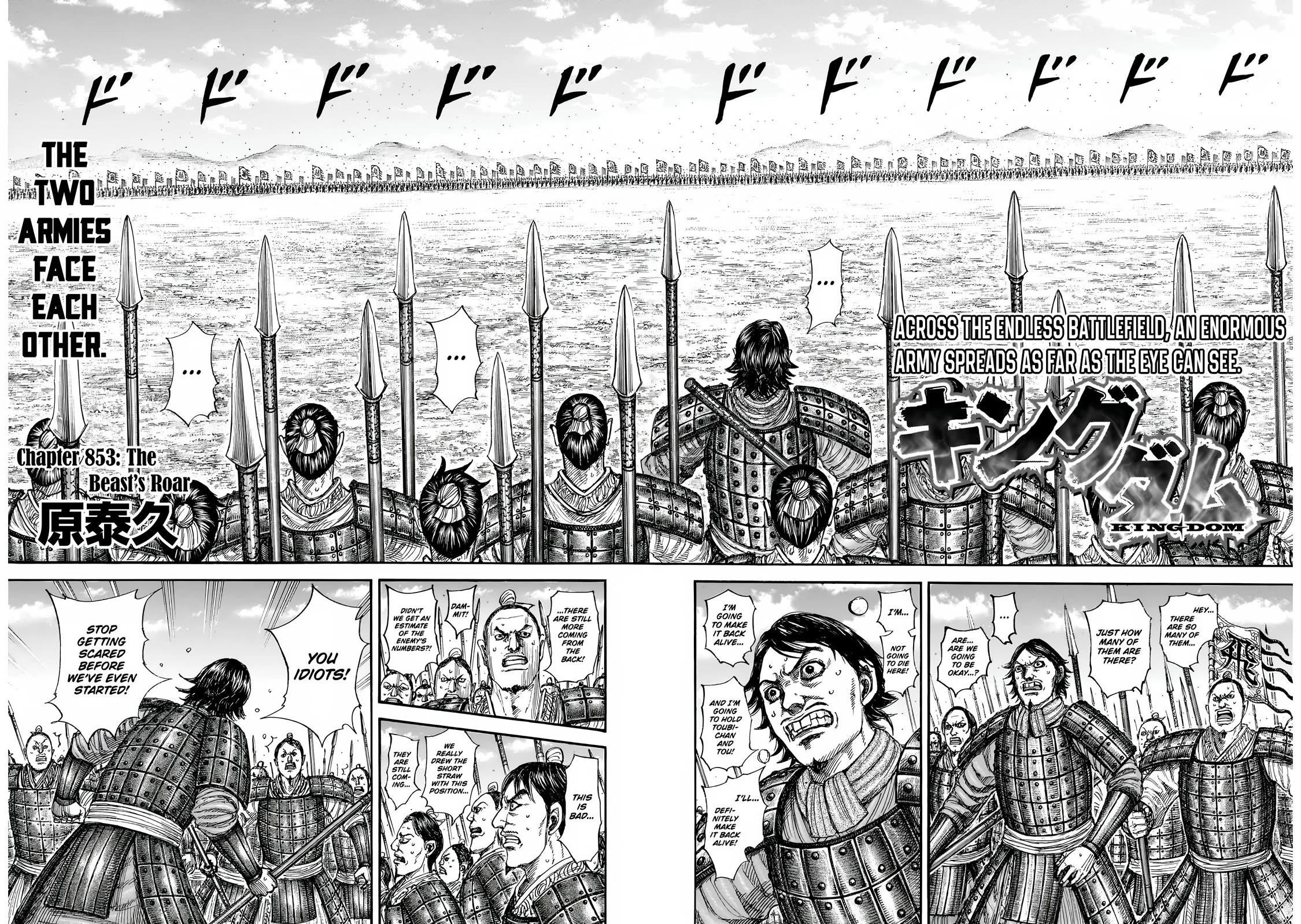 Kingdom Chapter 853 - Page 3