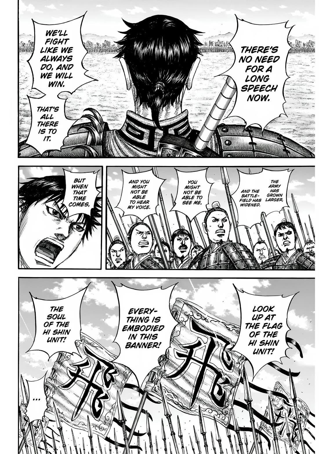 Kingdom Chapter 853 - Page 8