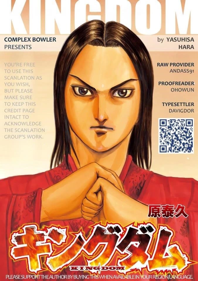 Kingdom Chapter 855 - Page 1