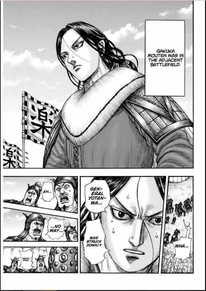 Kingdom Chapter 857 - Page 7