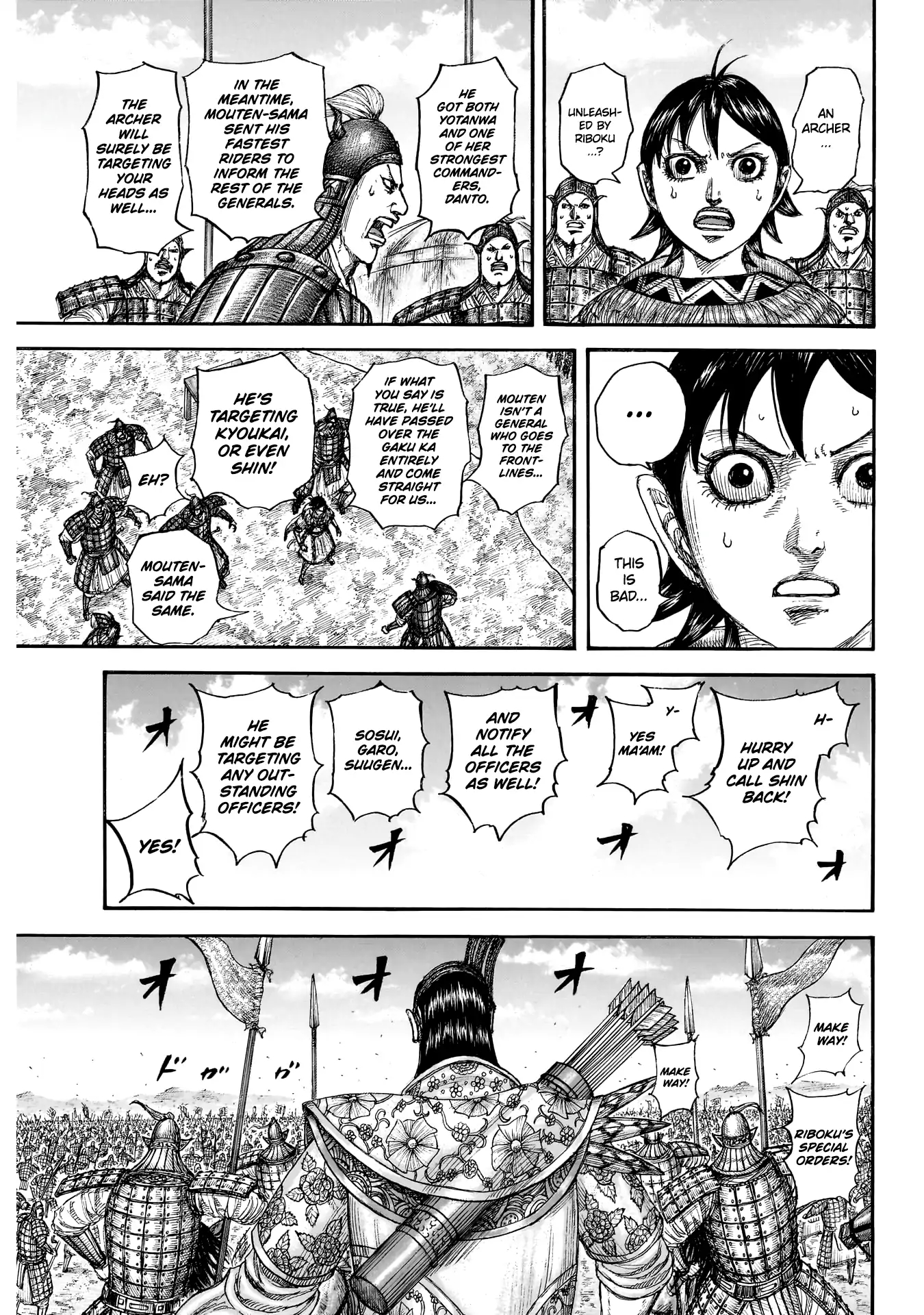 Kingdom Chapter 859 - Page 5