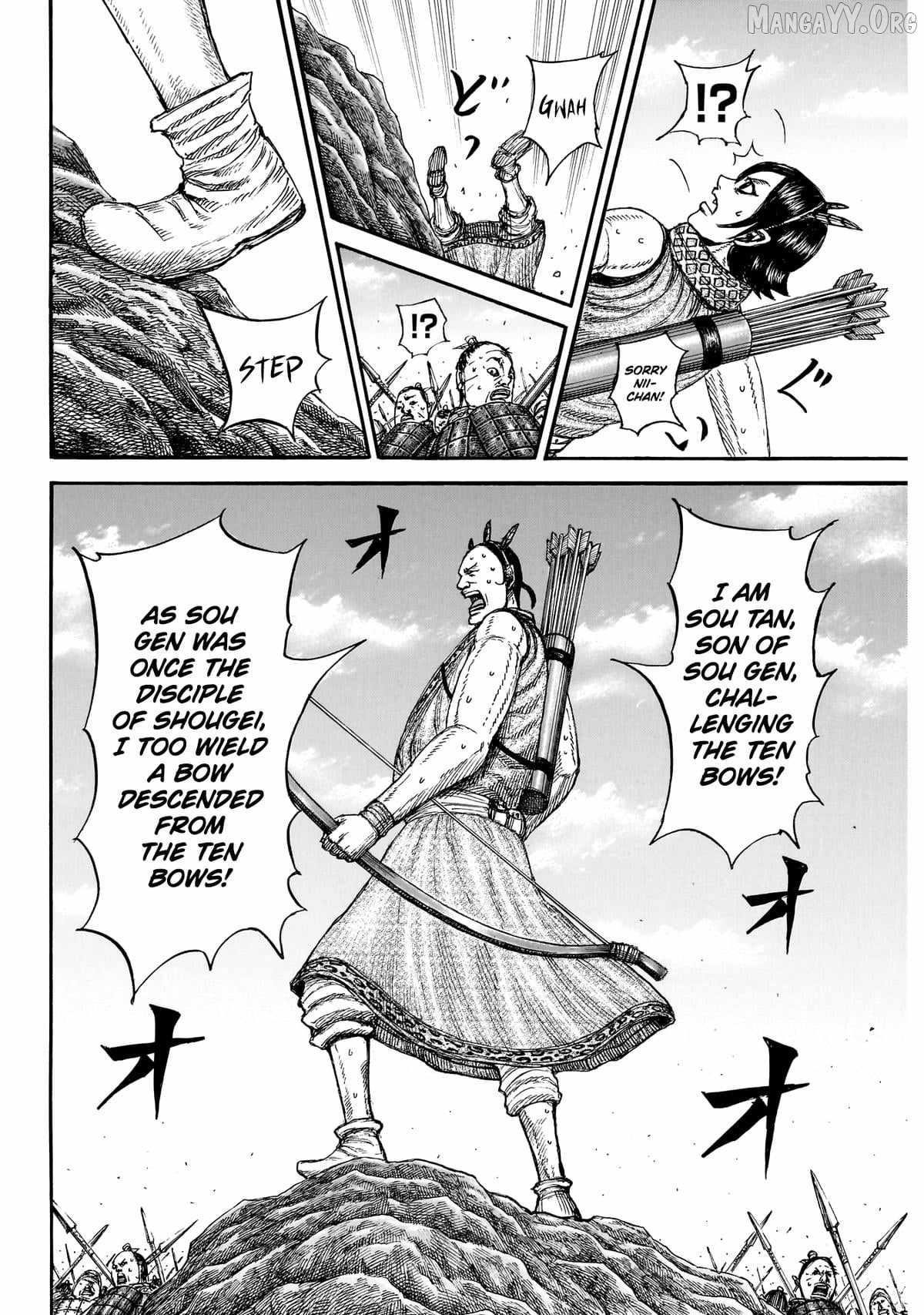 Kingdom Chapter 860 - Page 14