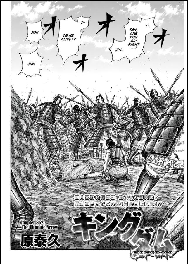 Kingdom Chapter 862 - Page 2