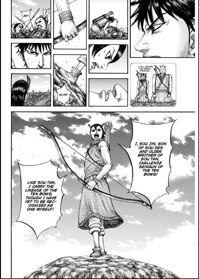 Kingdom Chapter 862 - Page 8