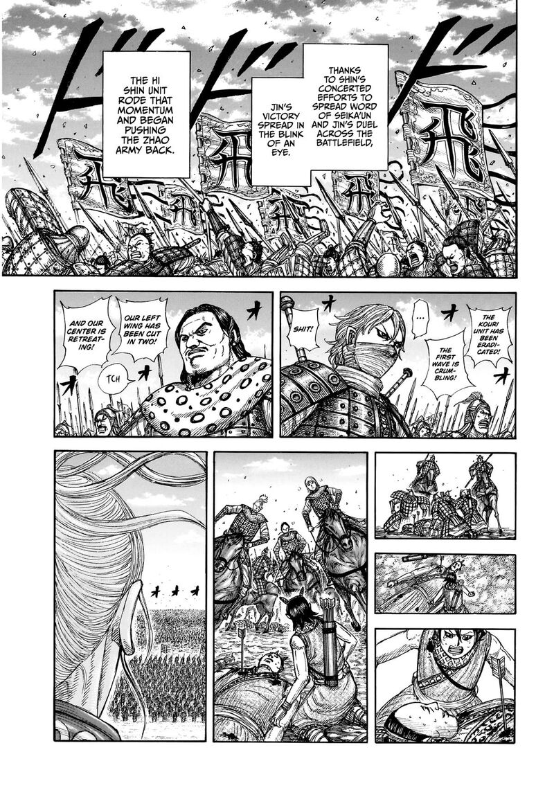 Kingdom Chapter 864 - Page 7