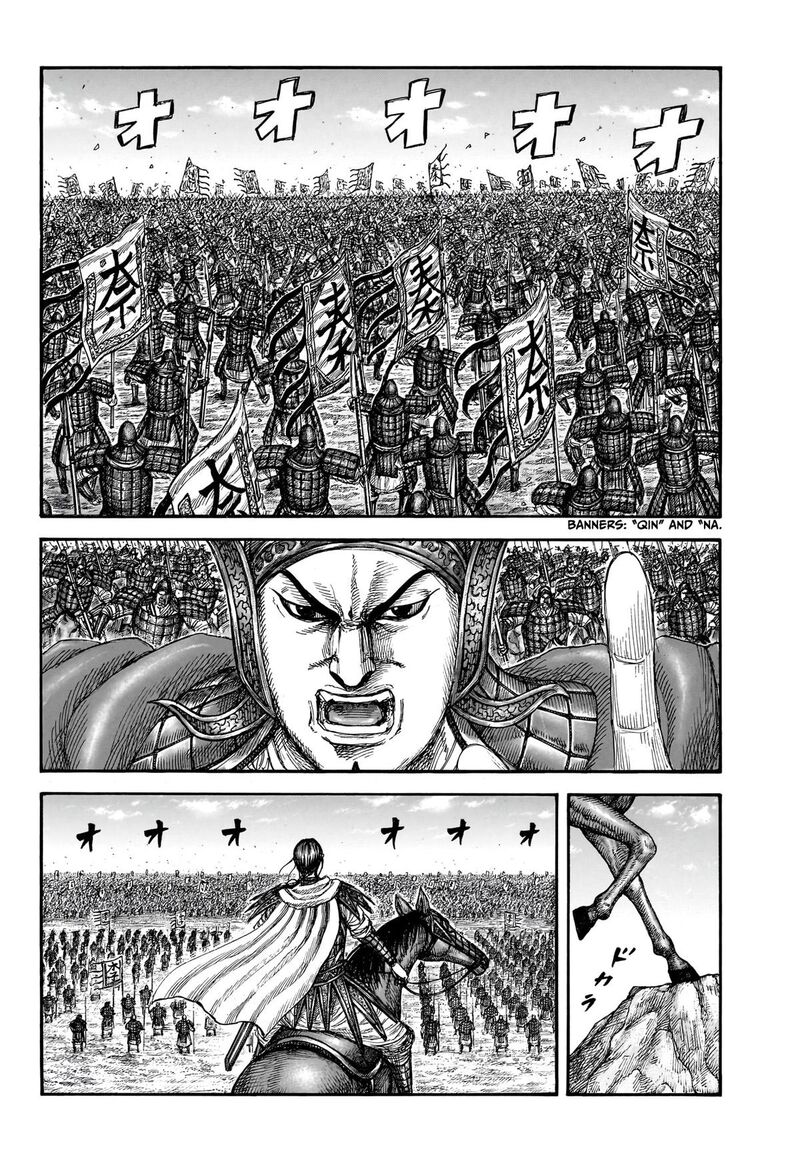 Kingdom Chapter 866 - Page 2