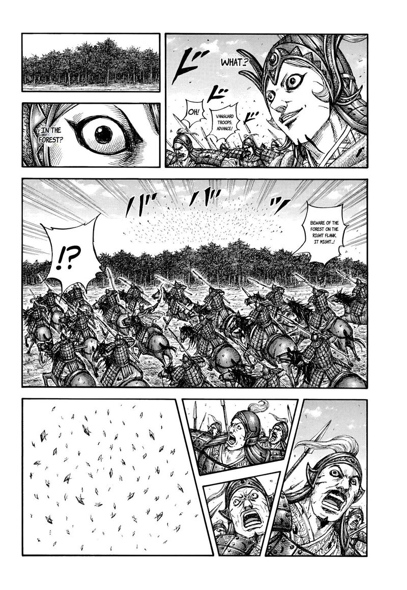 Kingdom Chapter 868 - Page 16