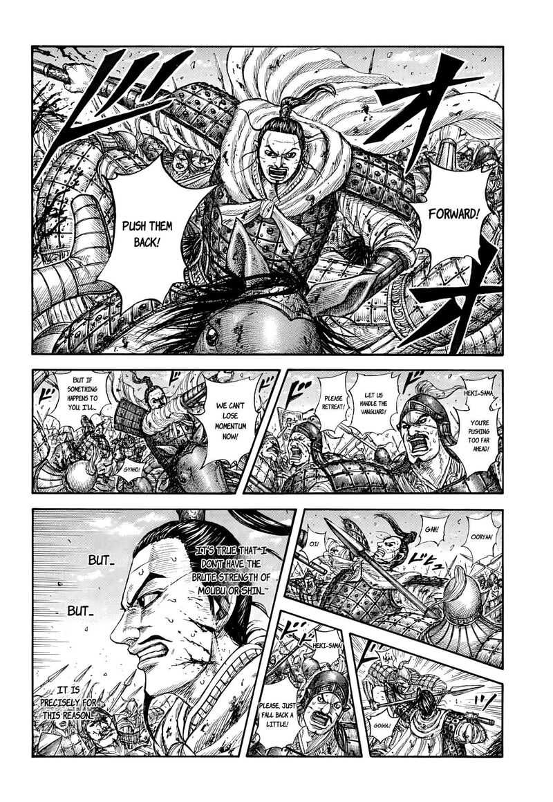 Kingdom Chapter 868 - Page 2
