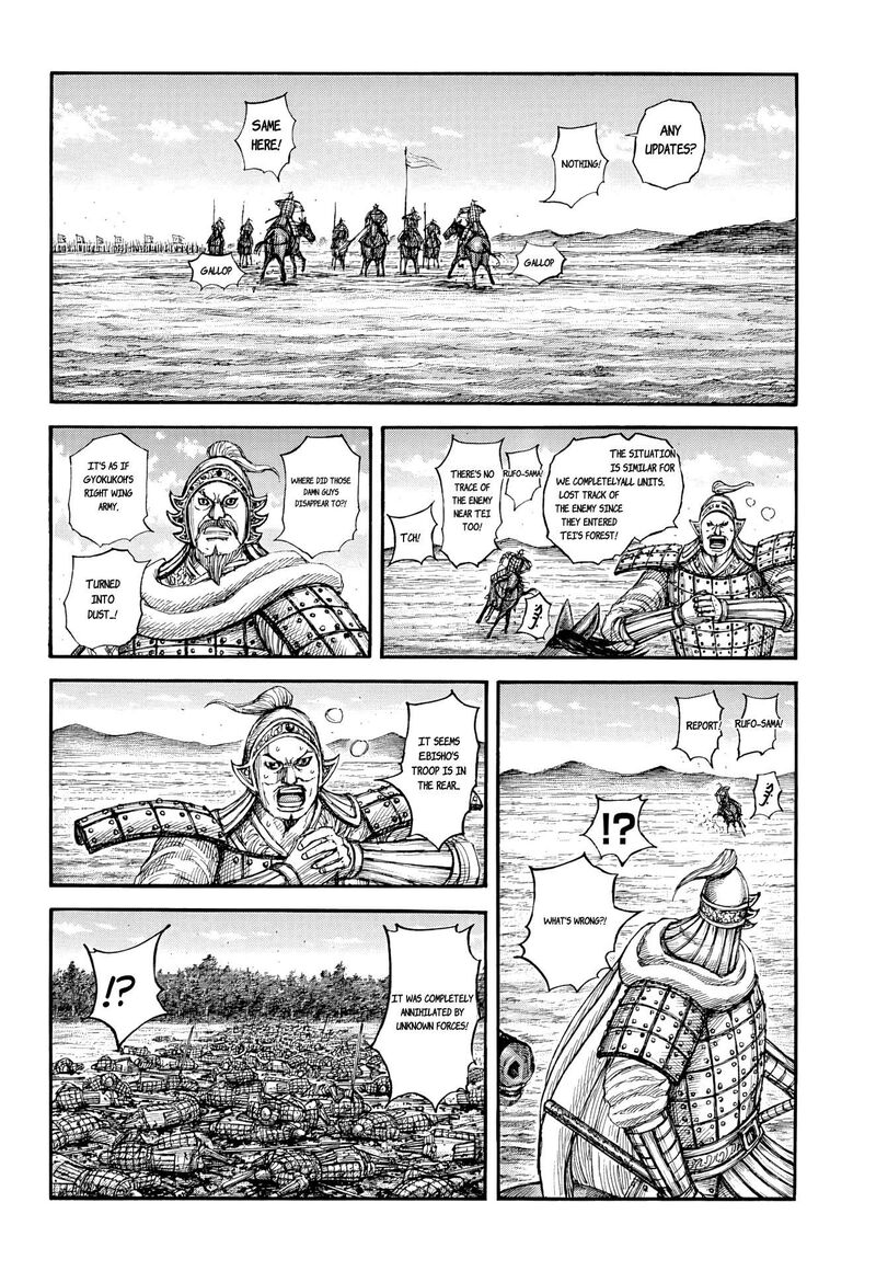 Kingdom Chapter 868 - Page 6
