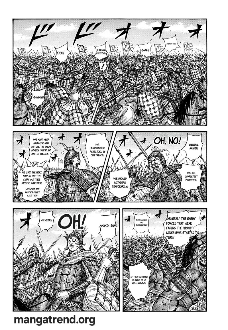 Kingdom Chapter 869 - Page 2