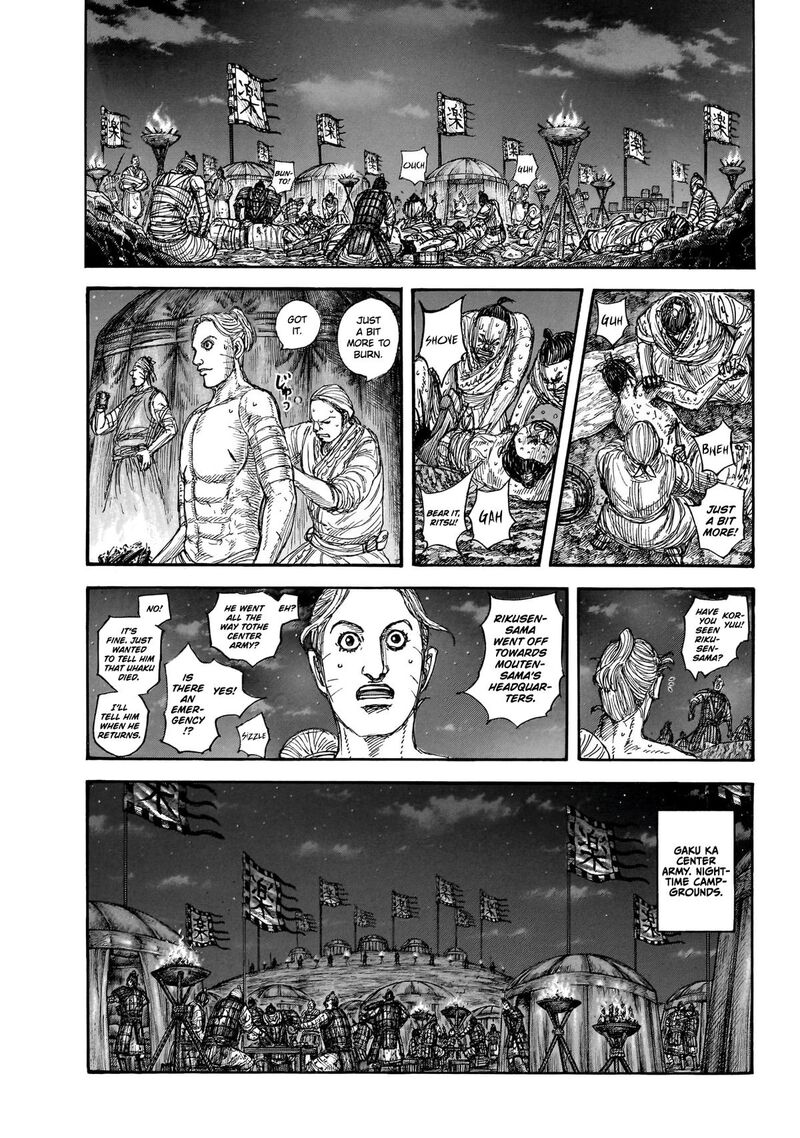 Kingdom Chapter 870 - Page 12