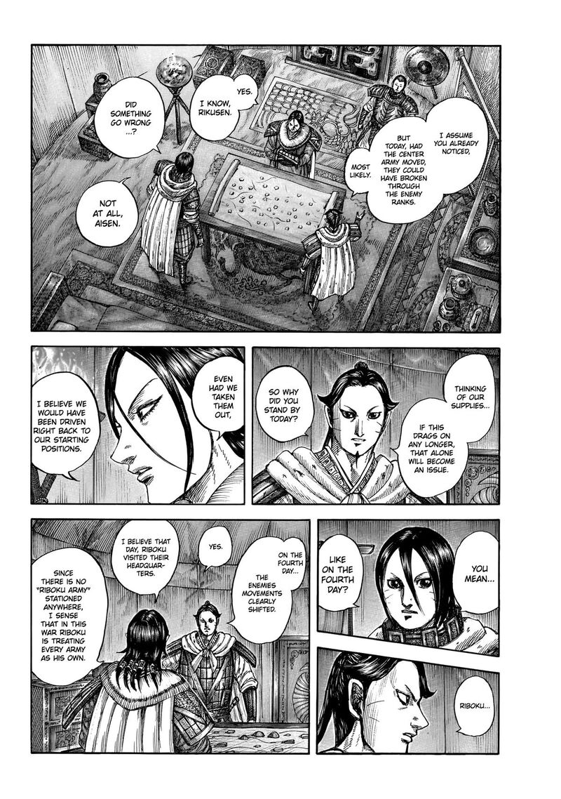 Kingdom Chapter 870 - Page 13