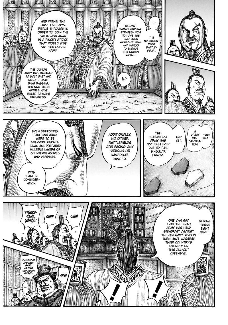 Kingdom Chapter 870 - Page 6