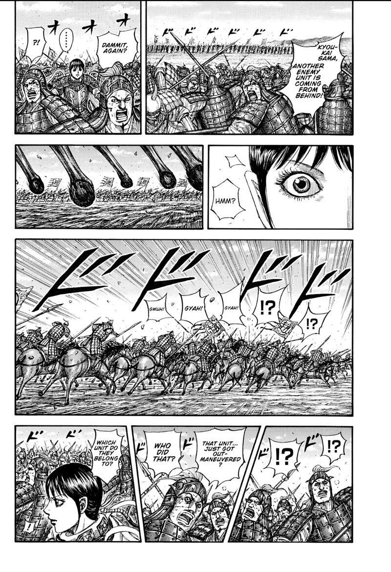 Kingdom Chapter 871 - Page 14