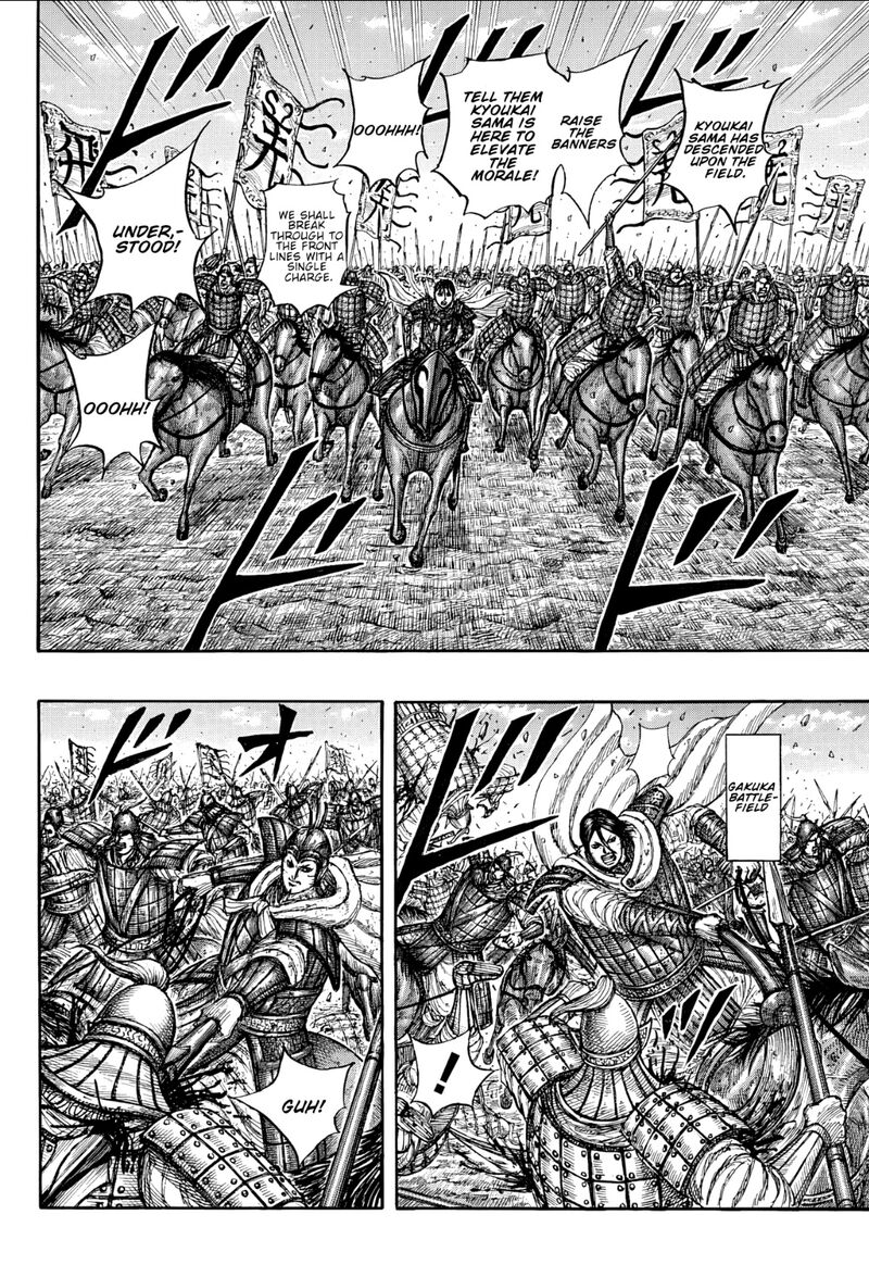 Kingdom Chapter 871 - Page 4