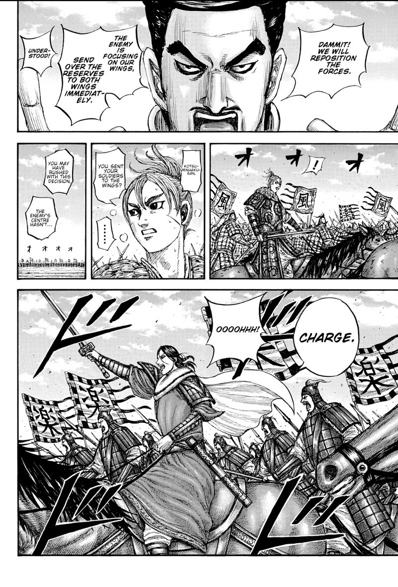 Kingdom Chapter 871 - Page 8