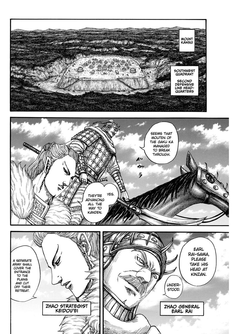 Kingdom Chapter 872 - Page 11