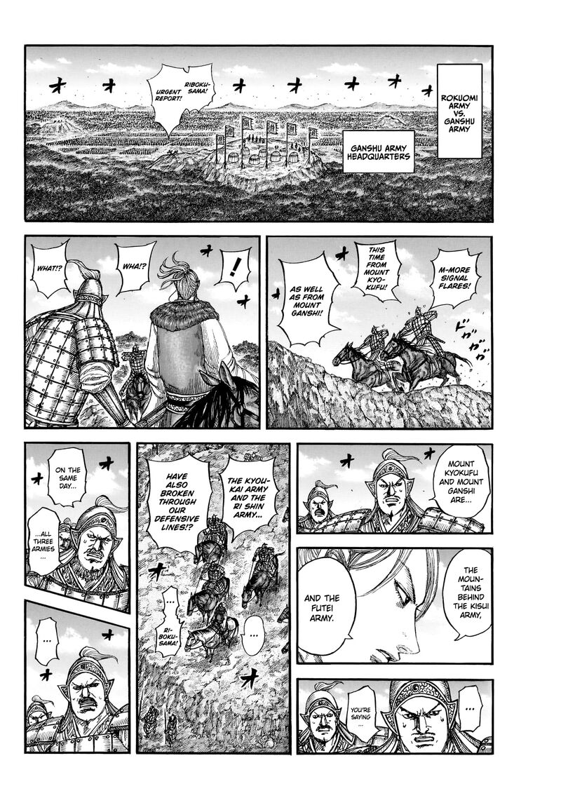 Kingdom Chapter 872 - Page 13