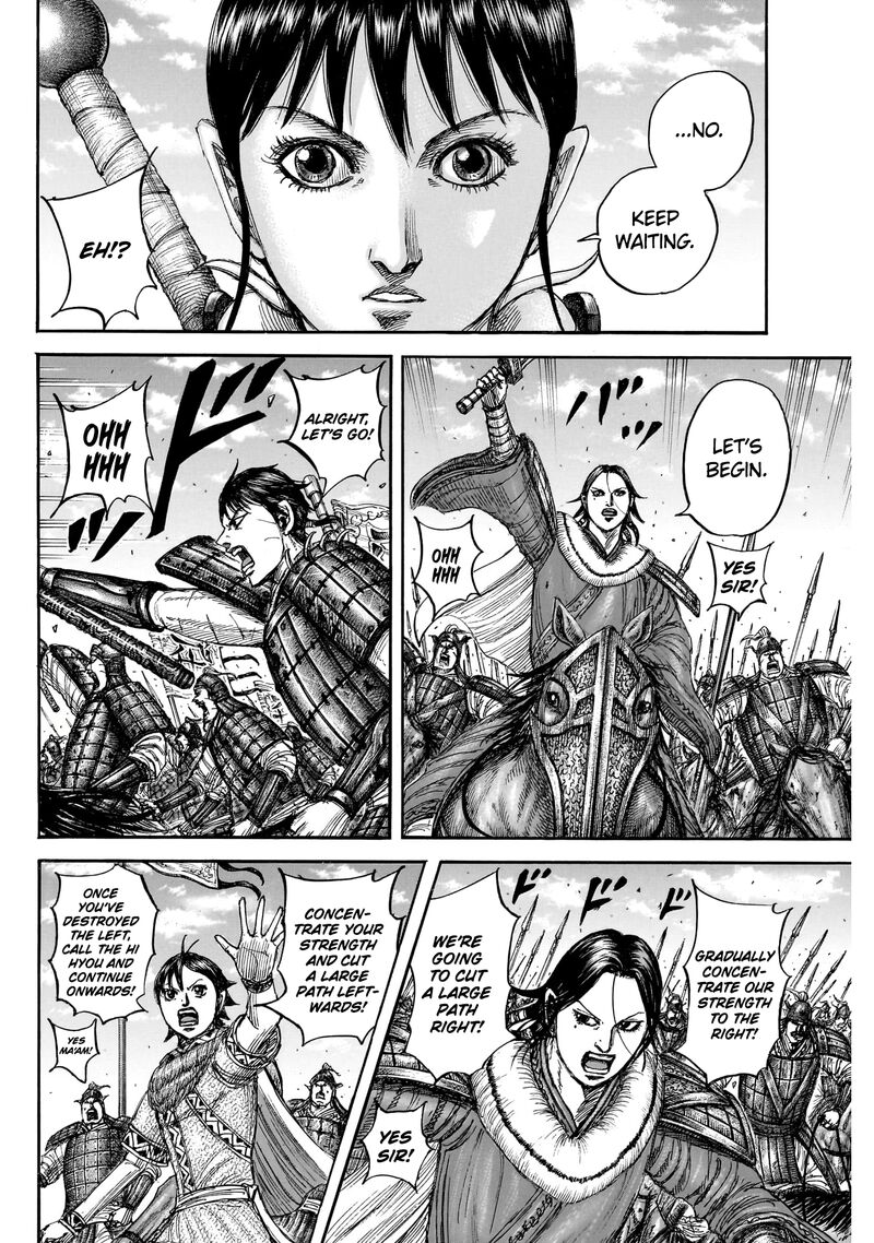 Kingdom Chapter 872 - Page 17