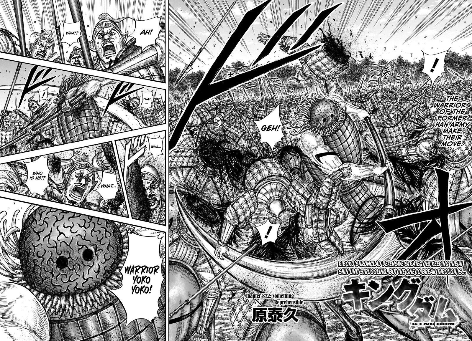 Kingdom Chapter 872 - Page 2