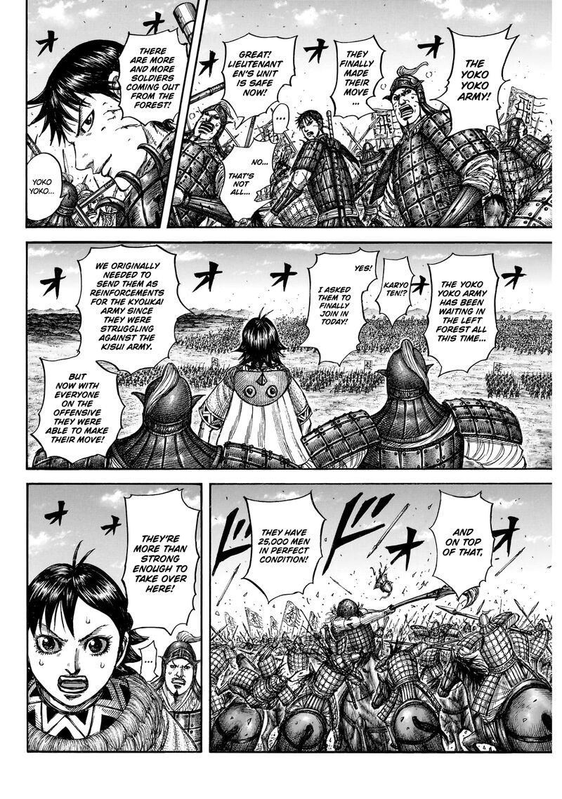 Kingdom Chapter 872 - Page 3