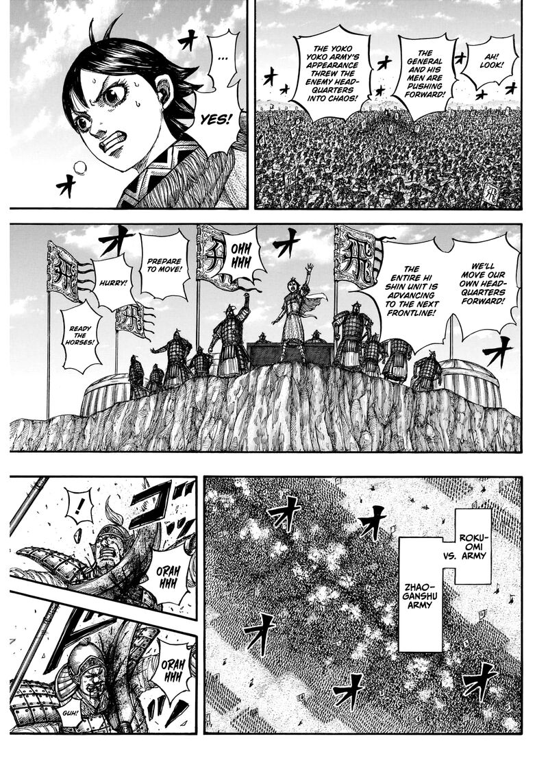 Kingdom Chapter 872 - Page 4