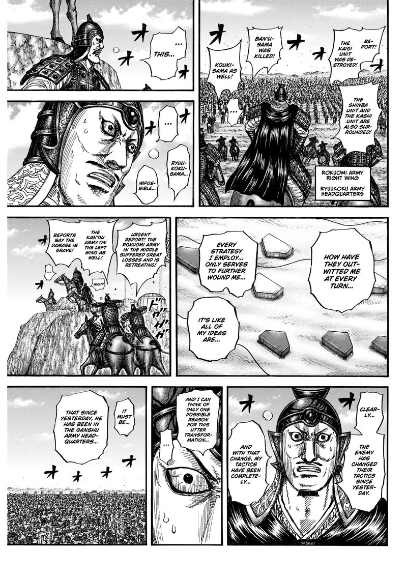 Kingdom Chapter 872 - Page 6