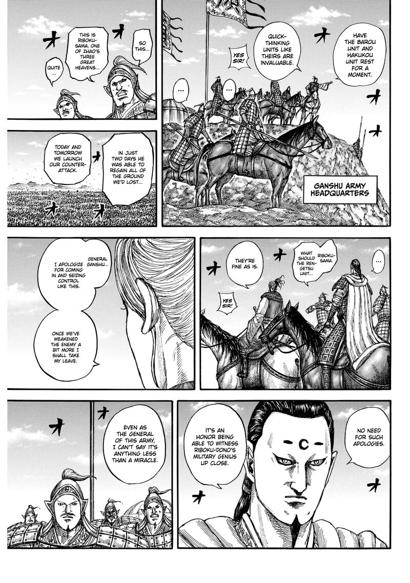 Kingdom Chapter 872 - Page 8