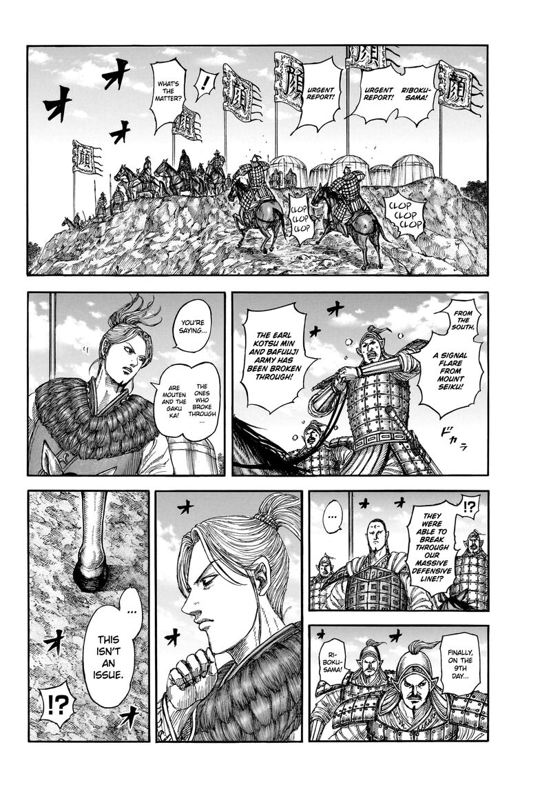 Kingdom Chapter 872 - Page 9