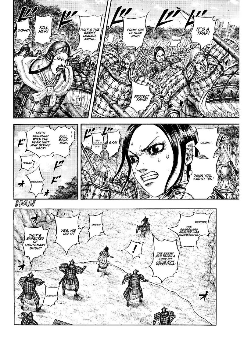 Kingdom Chapter 873 - Page 12