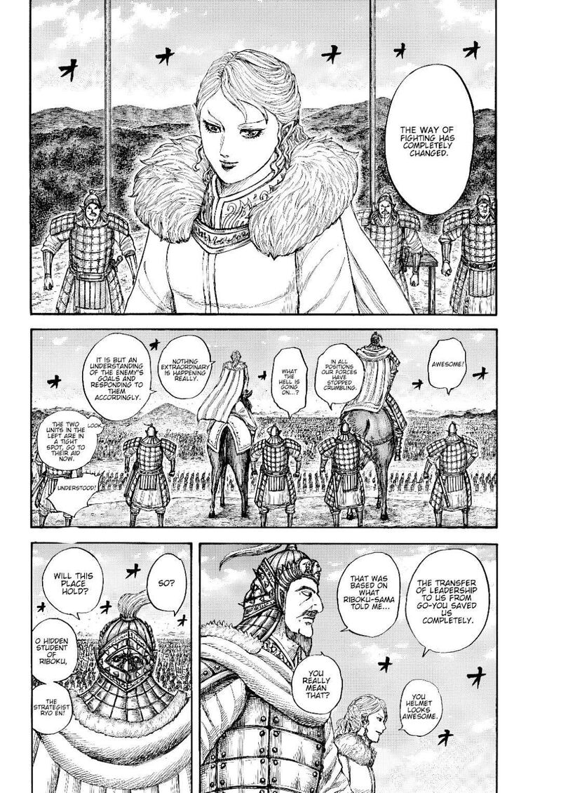 Kingdom Chapter 873 - Page 14