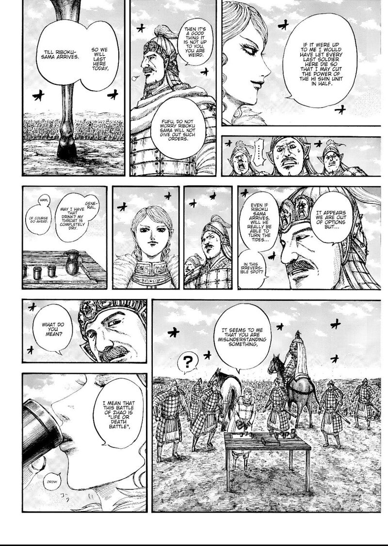 Kingdom Chapter 873 - Page 16