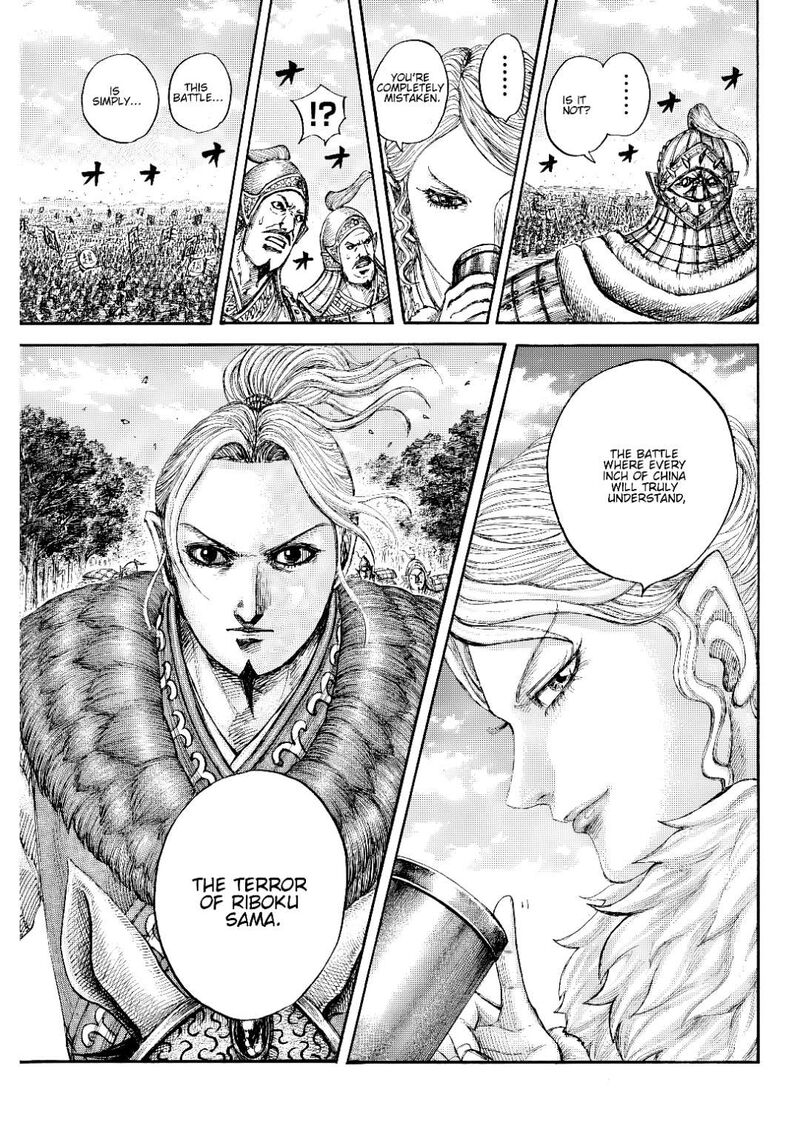Kingdom Chapter 873 - Page 17