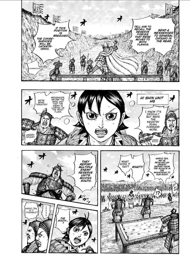 Kingdom Chapter 873 - Page 3