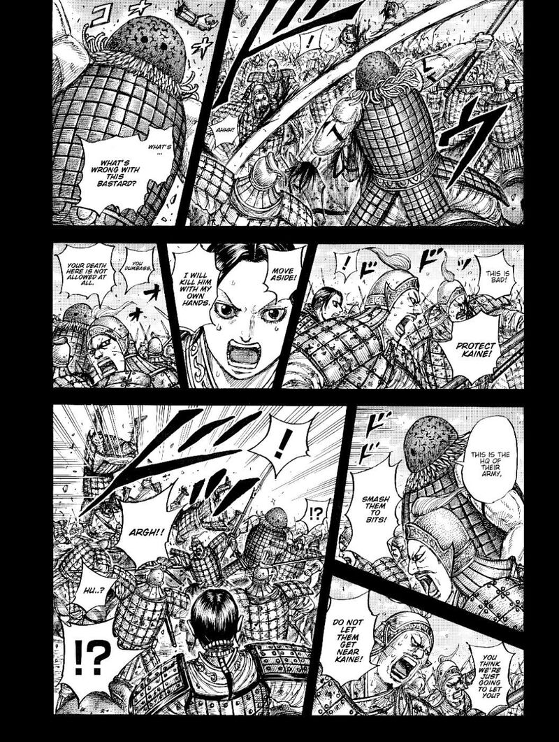 Kingdom Chapter 873 - Page 7