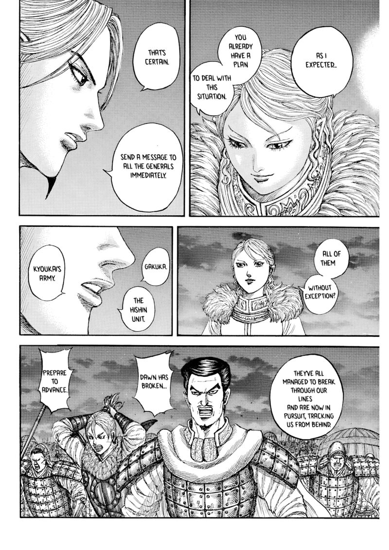 Kingdom Chapter 874 - Page 11